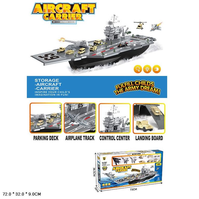 848-А Ігровий набір P848-A “Авіаносець” . кор.73*36.5*10см - Одеса 2 ...